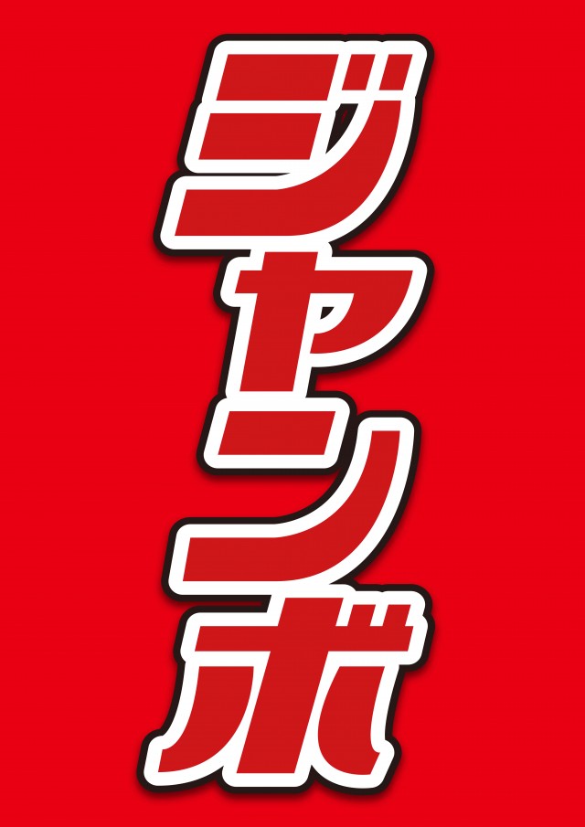 サンシャインNEXT開南の最新情報画像