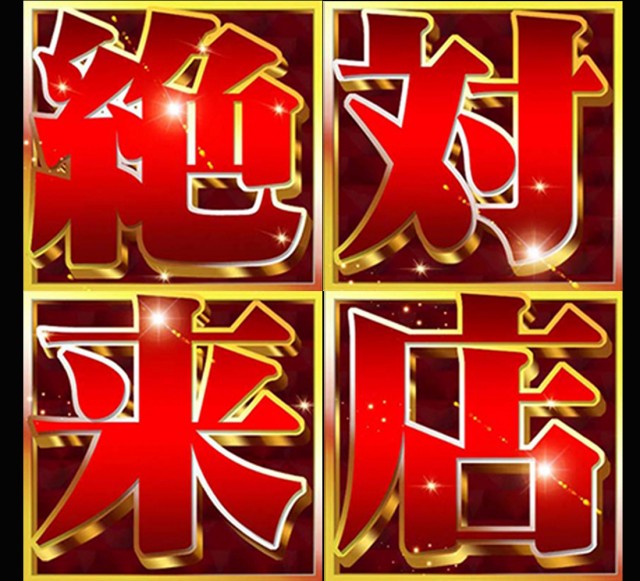 サンシャインNEXT開南の最新情報画像