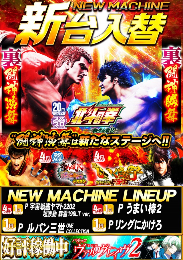 サンシャインNEXT開南の最新情報画像