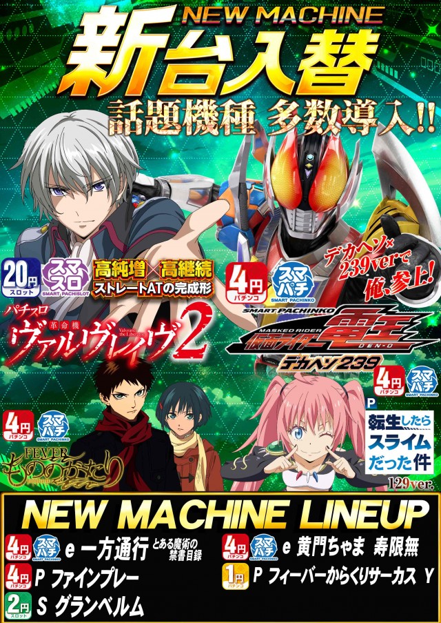 サンシャインNEXT開南の最新情報画像