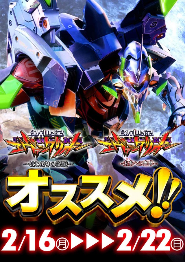 サンシャインNEXT開南の最新情報画像