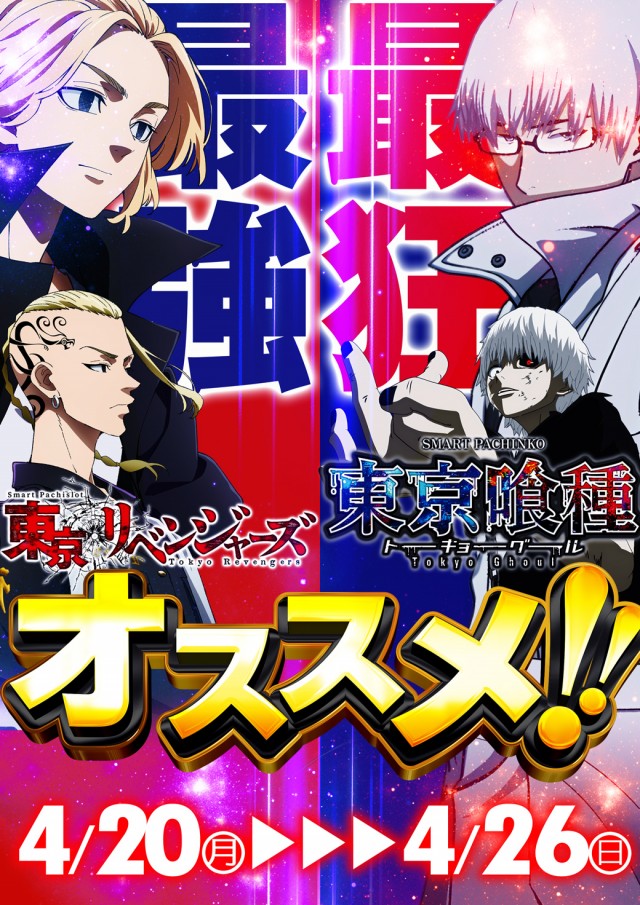 サンシャインNEXT開南の最新情報画像