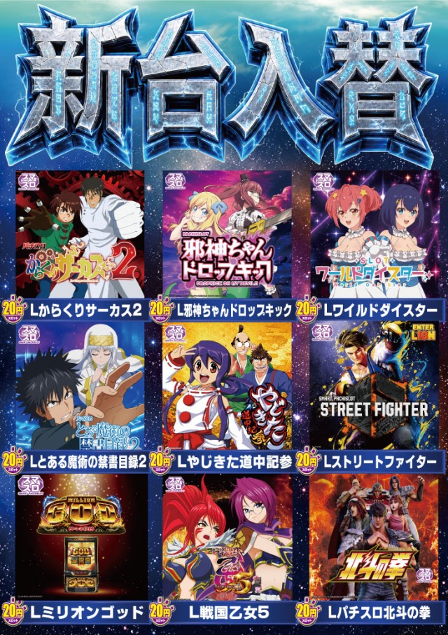 アムズガーデン国場店の最新情報画像