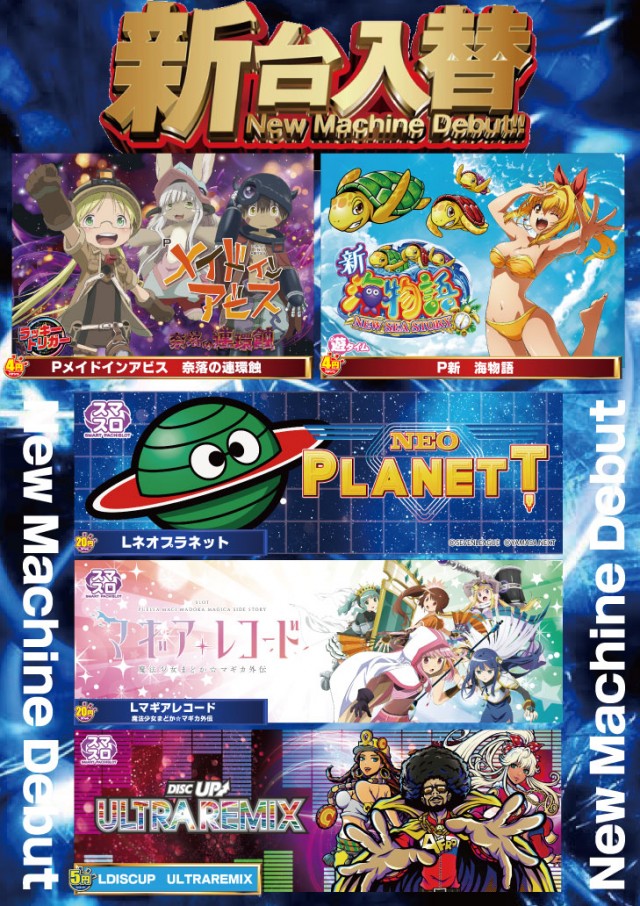 アムズガーデン国場店の最新情報画像