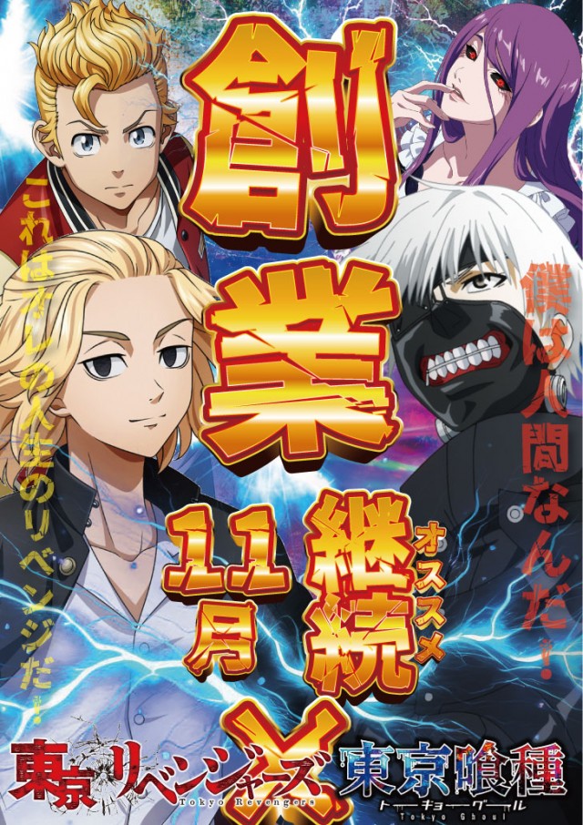 アムズガーデン国場店の最新情報画像