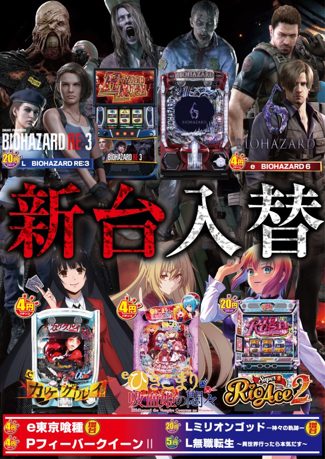 アムズガーデン国場店の最新情報画像