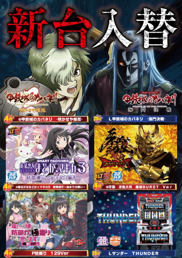 アムズガーデン国場店の最新情報画像