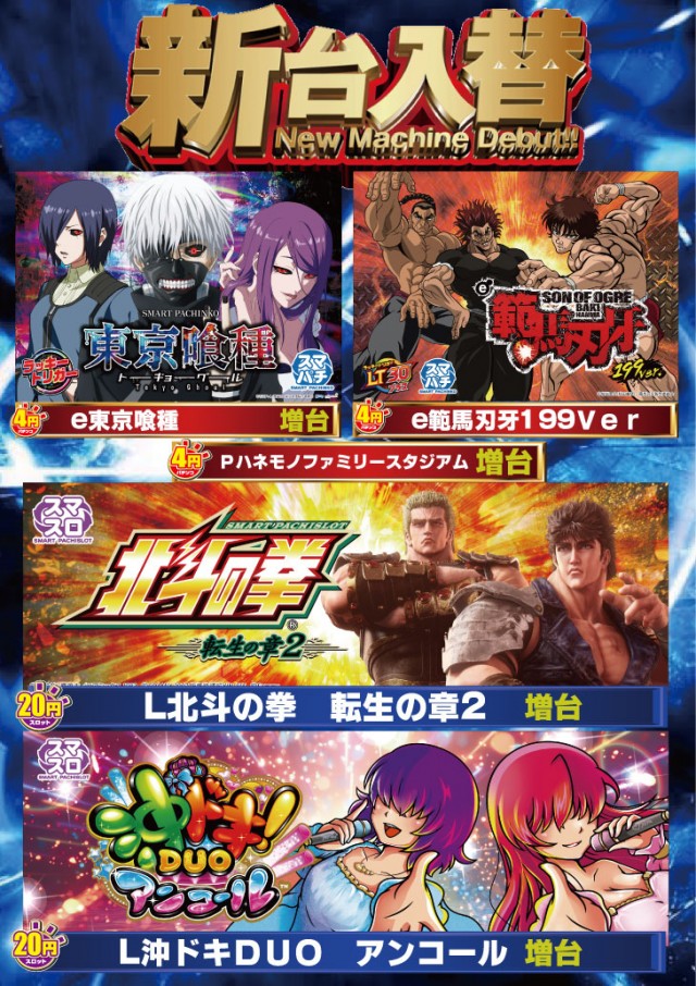 アムズガーデン国場店の最新情報画像