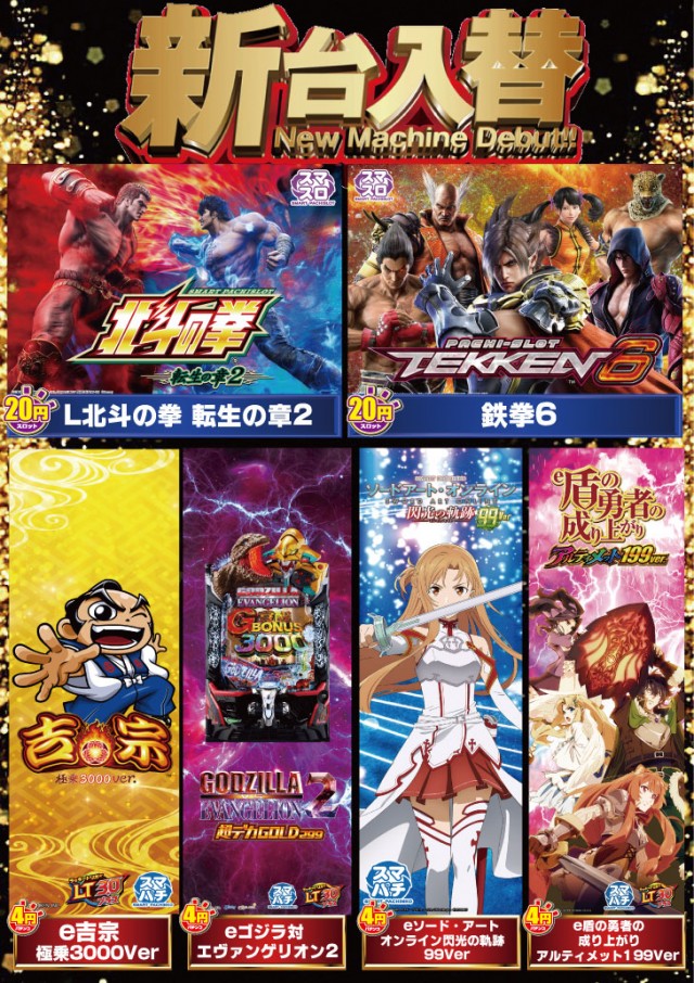 アムズガーデン国場店の最新情報画像