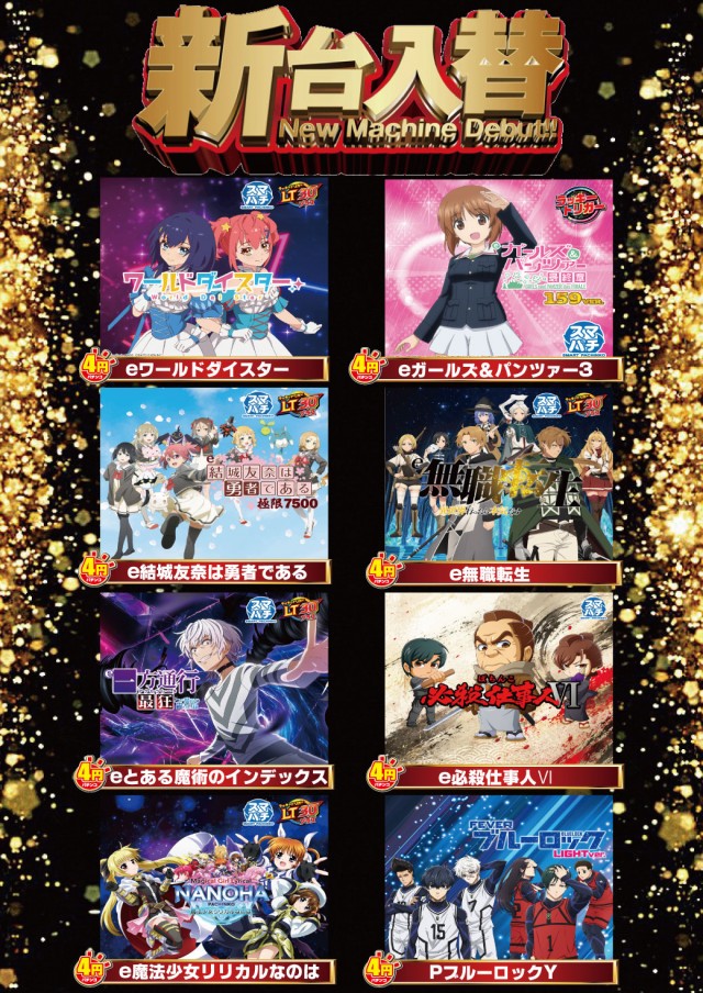 アムズガーデン国場店の最新情報画像