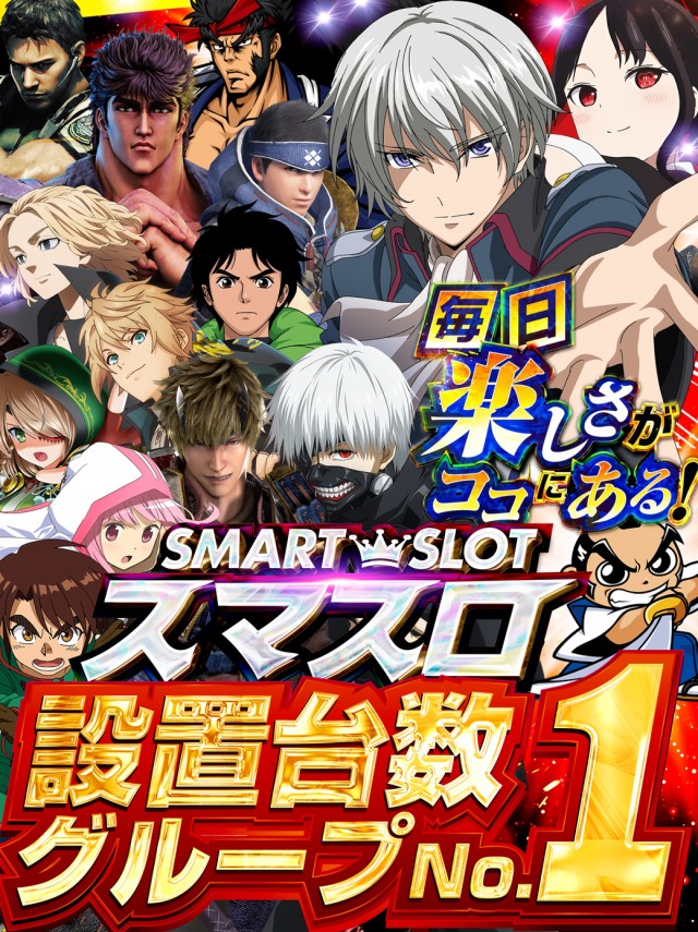 ジャンボおもろ店の最新情報画像