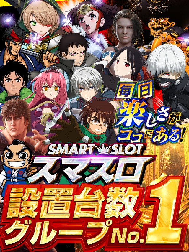 ジャンボおもろ店の最新情報画像