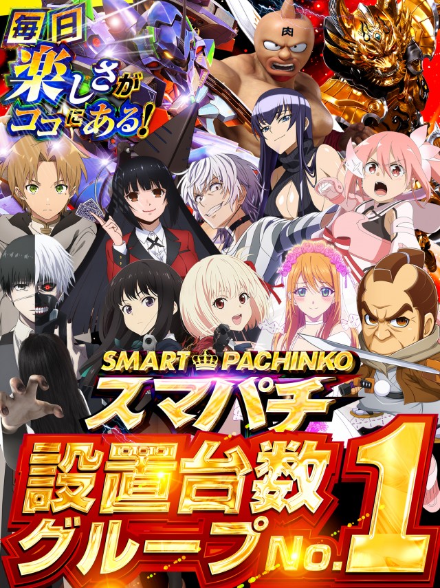 ジャンボおもろ店の最新情報画像