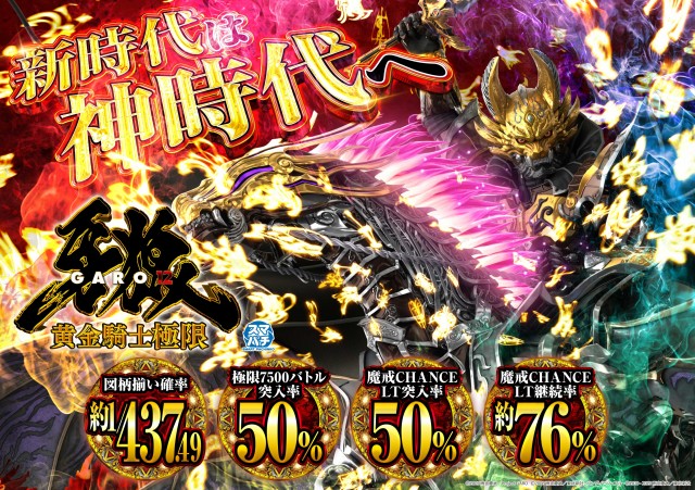 ジャンボおもろ店の最新情報画像