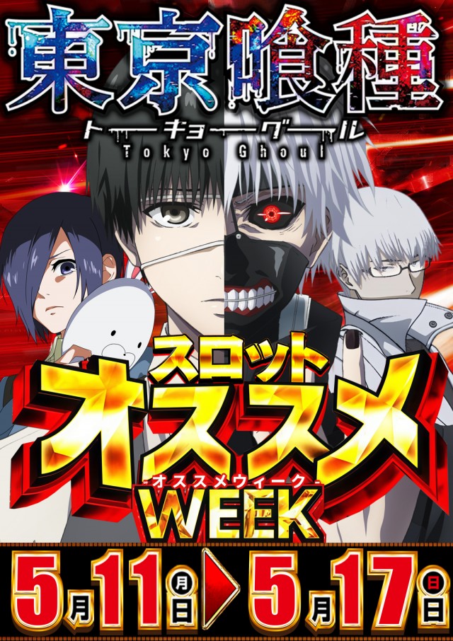 ジャンボおもろ店の最新情報画像