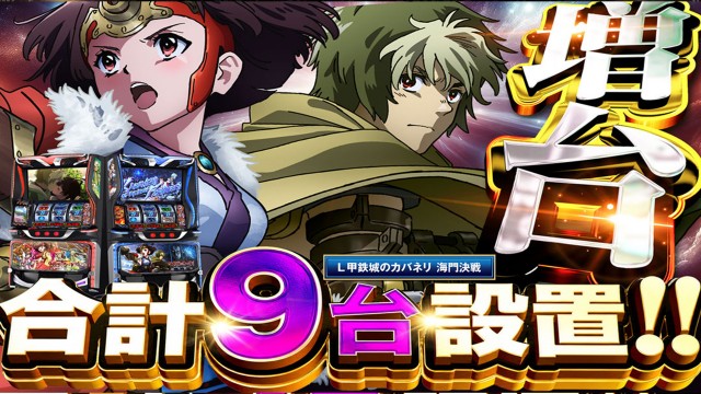 ジャンボおもろ店の最新情報画像