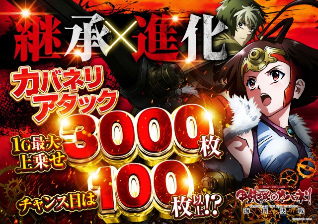 ジャンボおもろ店の最新情報画像