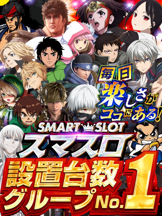 ジャンボおもろ店の最新情報画像