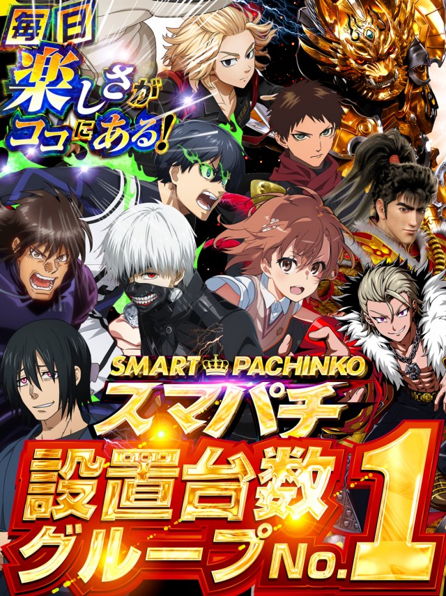 ジャンボおもろ店の最新情報画像