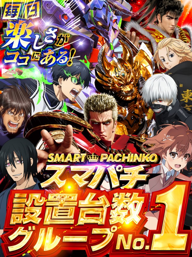 ジャンボおもろ店の最新情報画像