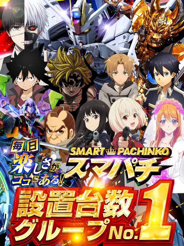 ジャンボおもろ店の最新情報画像