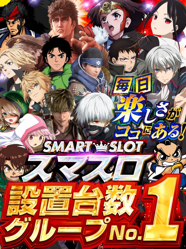 ジャンボおもろ店の最新情報画像