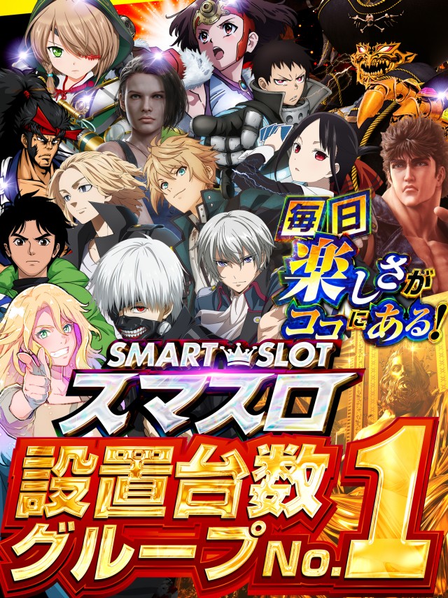 ジャンボおもろ店の最新情報画像