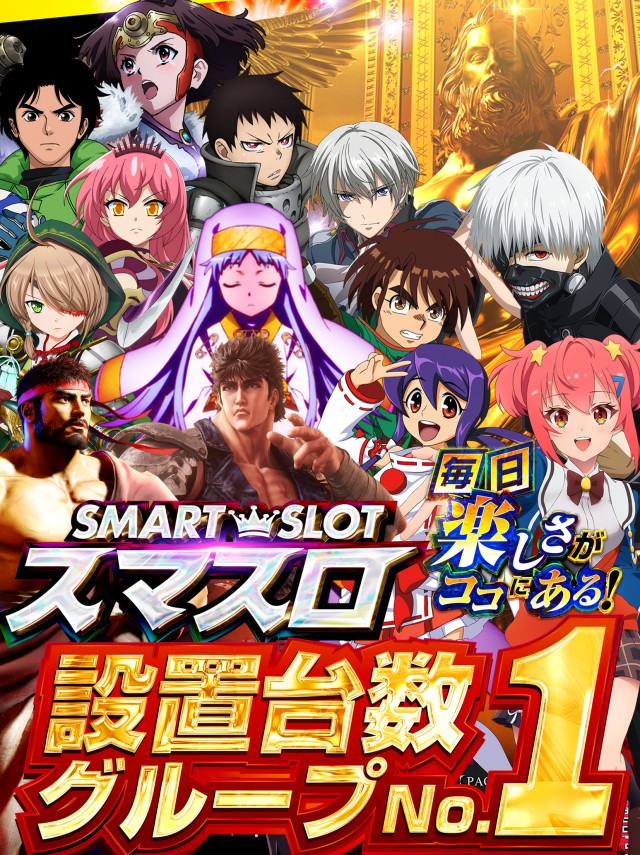 ジャンボおもろ店の最新情報画像