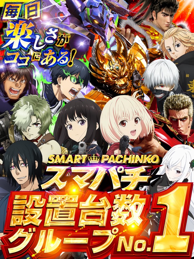 ジャンボおもろ店の最新情報画像