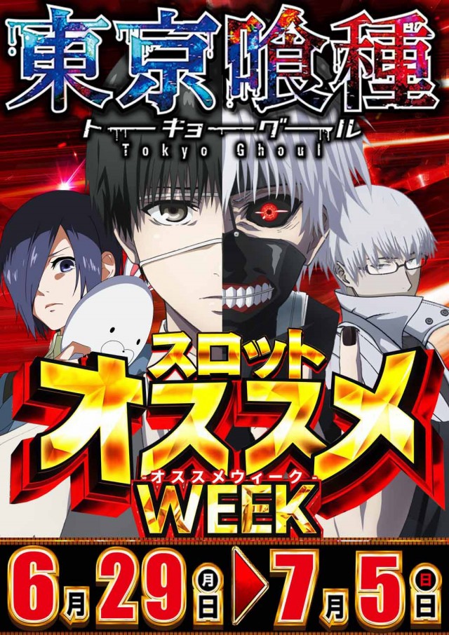 ジャンボおもろ店の最新情報画像