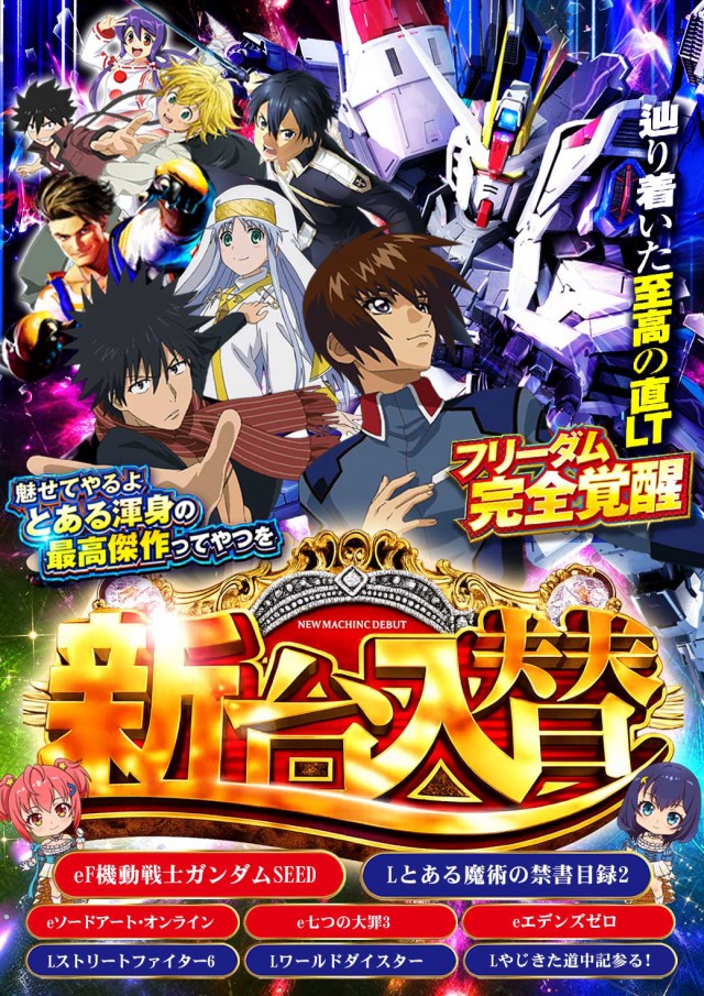 ジャンボポートアイランドの最新情報画像