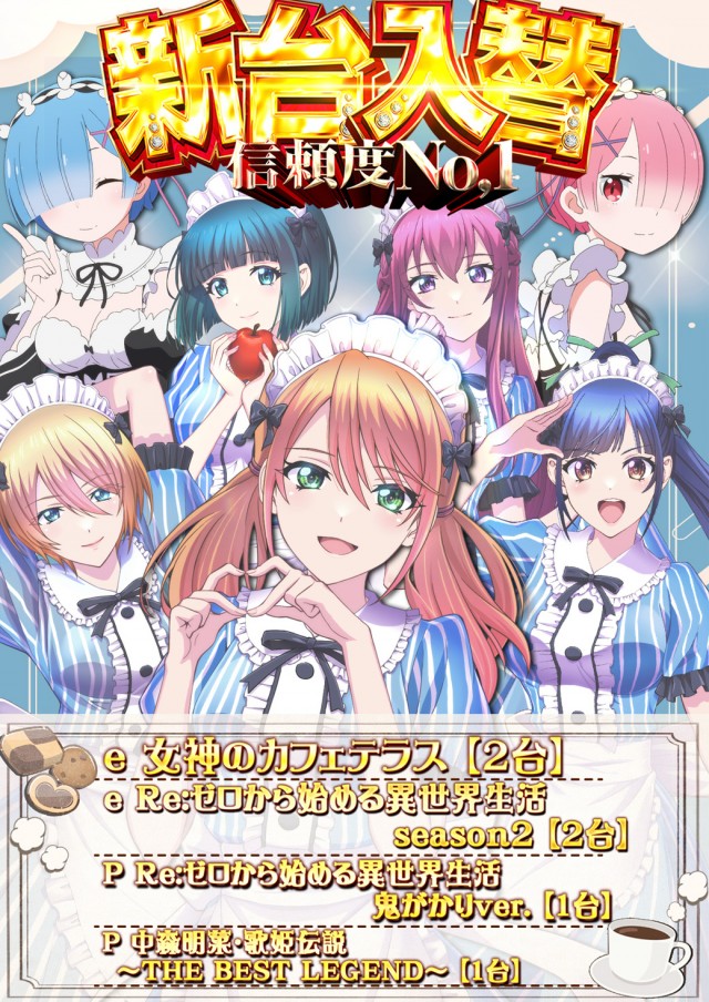 ジャンボポートアイランドの最新情報画像