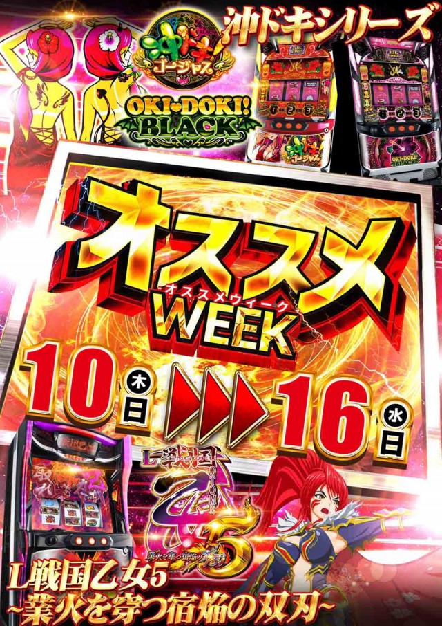 ジャンボポートアイランドの最新情報画像