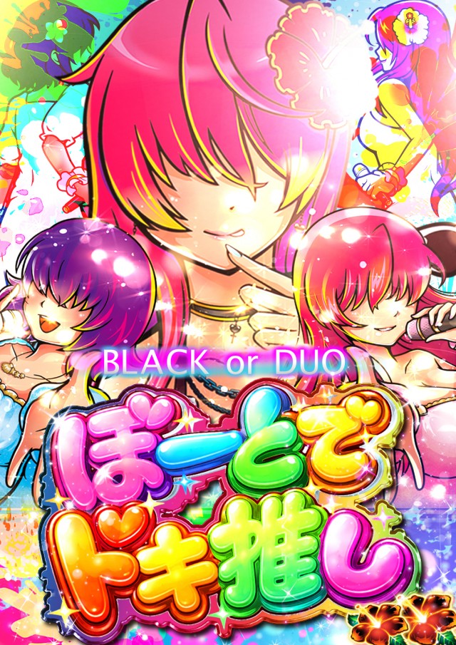 ジャンボポートアイランドの最新情報画像