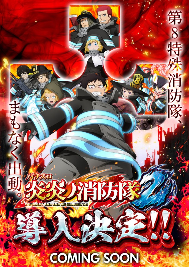 ジャンボポートアイランドの最新情報画像