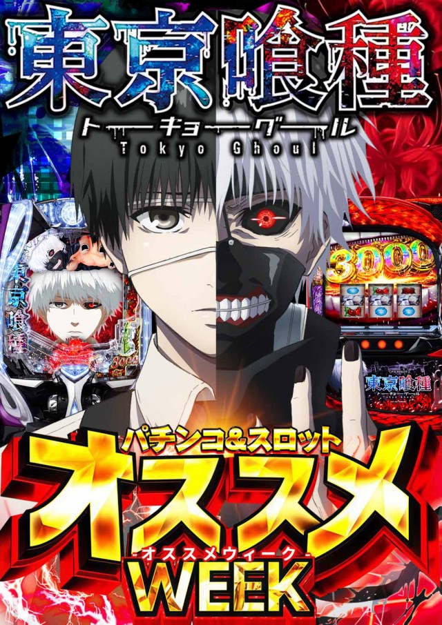 ジャンボポートアイランドの最新情報画像