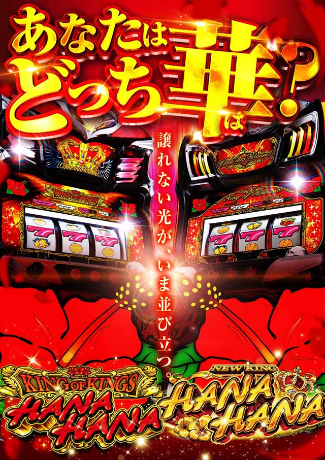ジャンボポートアイランドの最新情報画像