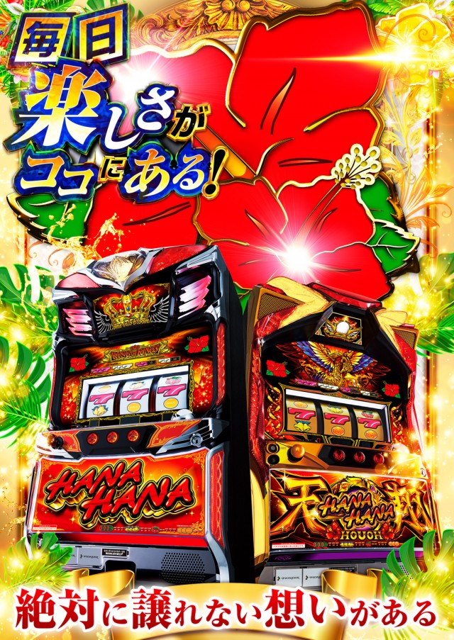 ジャンボポートアイランドの最新情報画像