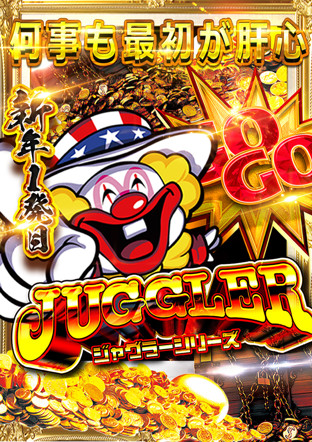 ジャンボポートアイランドの最新情報画像