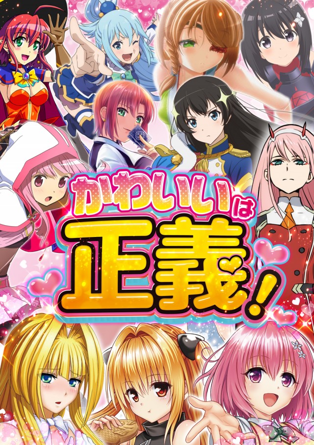 ジャンボポートアイランドの最新情報画像