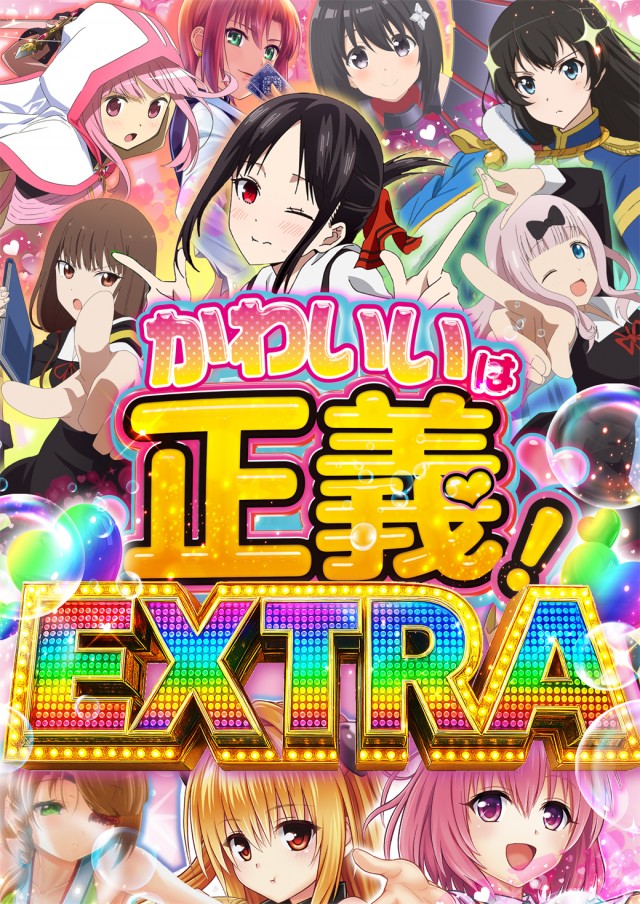 ジャンボポートアイランドの最新情報画像