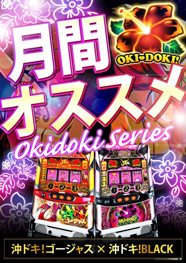 ジャンボポートアイランドの最新情報画像
