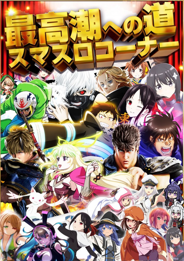 ジャンボポートアイランドの最新情報画像