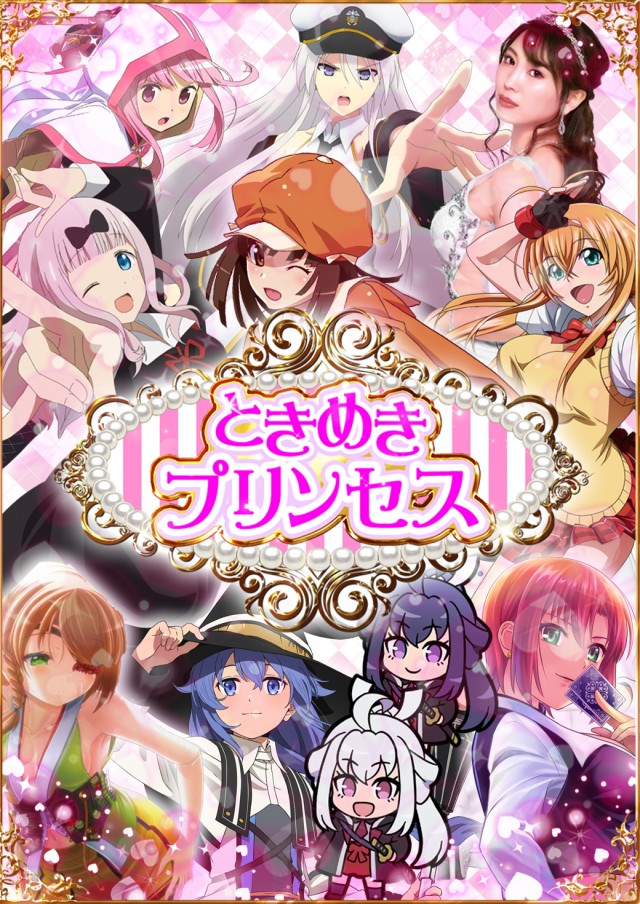 ジャンボポートアイランドの最新情報画像
