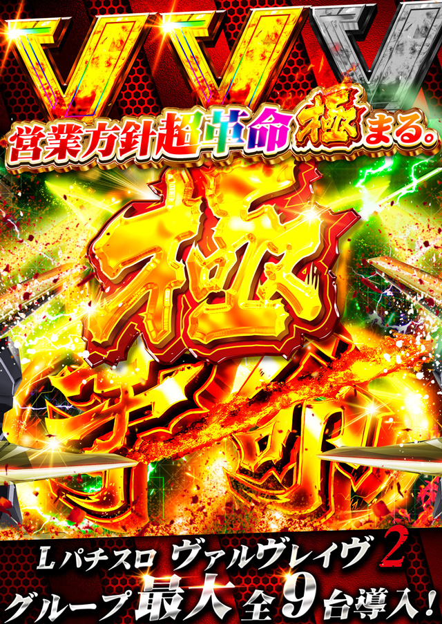 ジャンボポートアイランドの最新情報画像