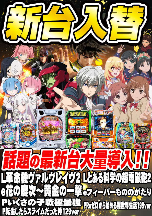 M'sニューポートの最新情報画像