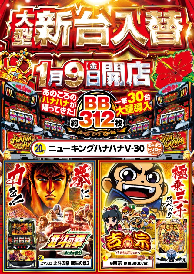 エルグラン大山店の最新情報画像