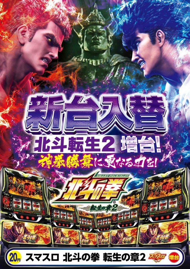 エルグラン大山店の最新情報画像