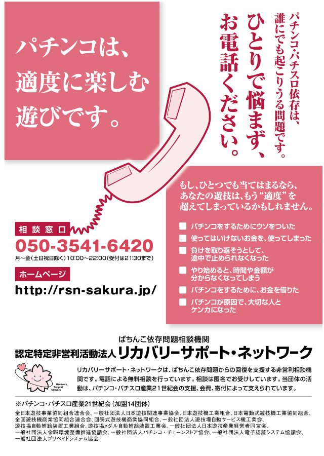 エルグラン大山店の最新情報画像