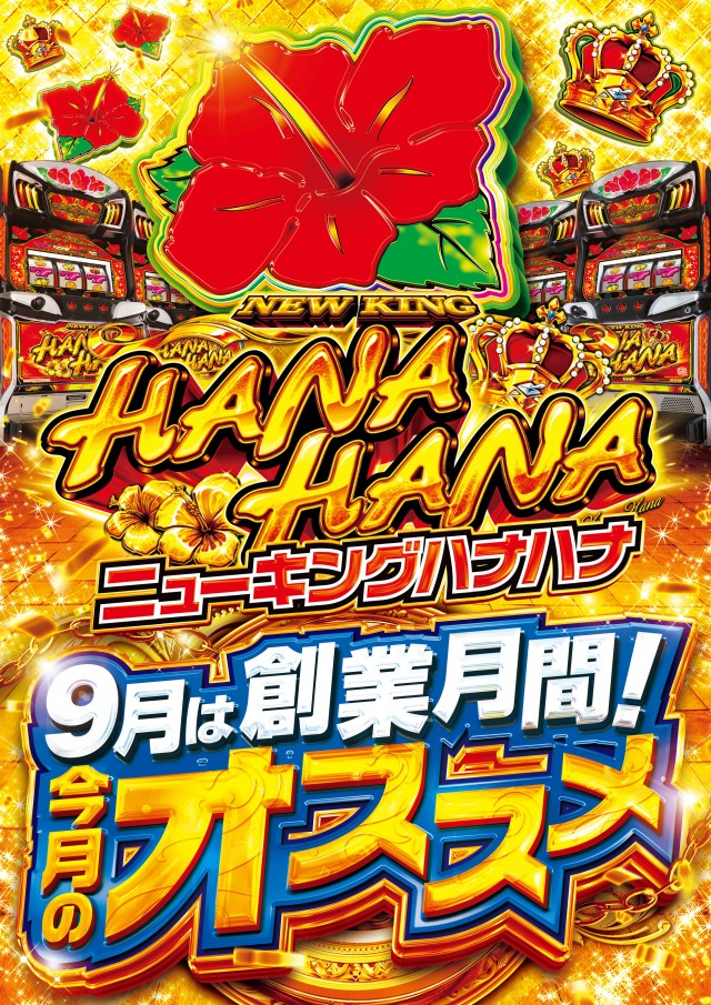 エルグラン大山店の最新情報画像